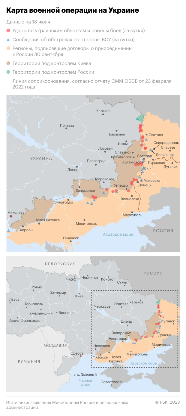 Обновленная карта военной операции на Украине на 18 июля.